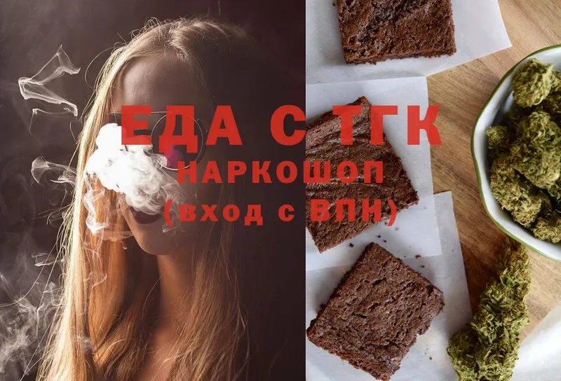 Cannafood марихуана  Ардон 