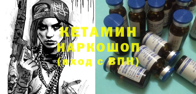 купить наркоту  Ардон  Кетамин ketamine 