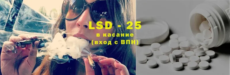 ЛСД экстази ecstasy  MEGA маркетплейс  Ардон 