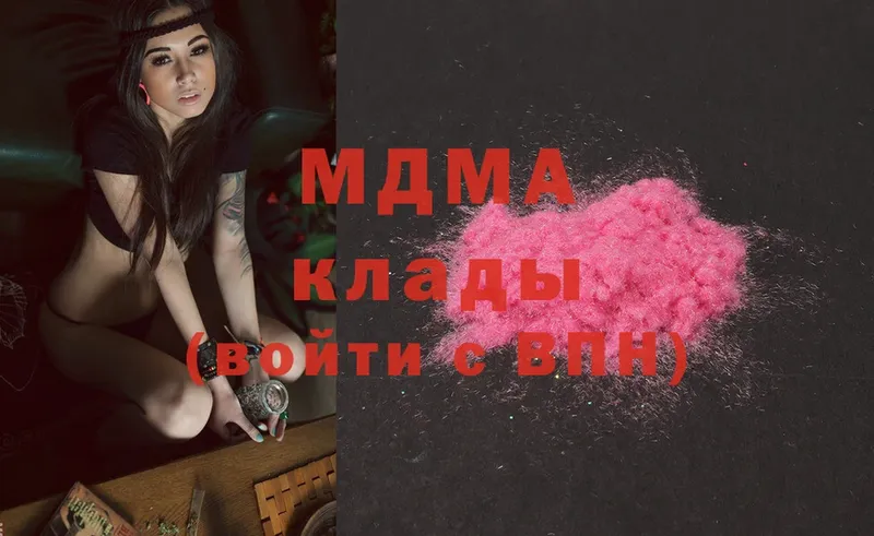 МДМА Molly  блэк спрут как войти  Ардон 